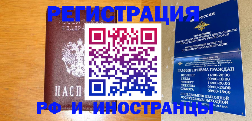 регистрация для дет. сада в Перми